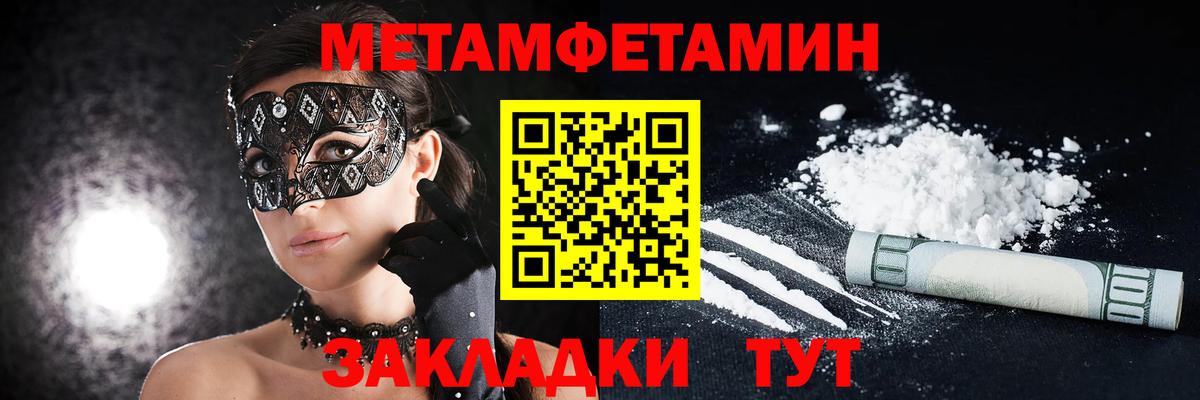 Шахты  АМФ VHQ  Амфетамин  Вход с VPN 
