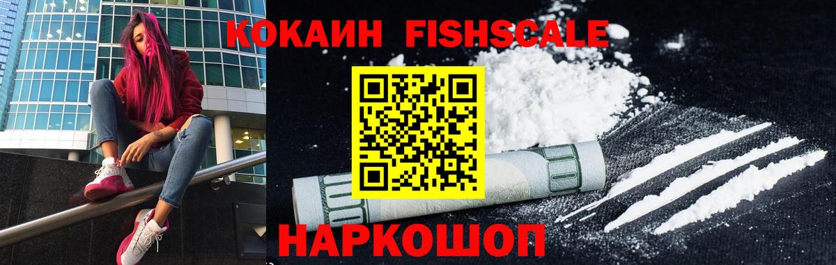 COCAIN 99% Шахты