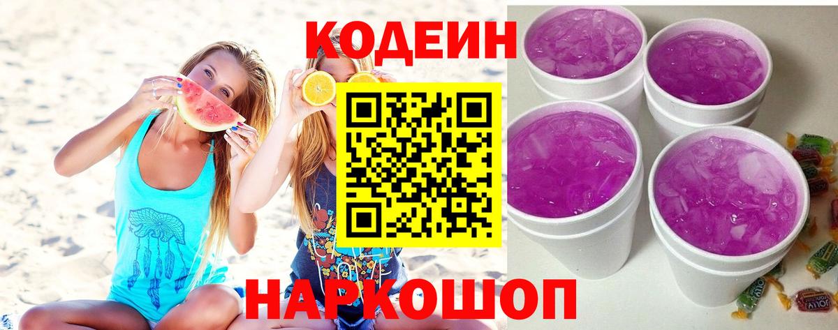 МДМА  Шахты  LSD-25  Марихуана  Альфа ПВП СОЛЬ кристаллы  Вход с VPN  Мефедрон  Меф МЯУ МЯУ кристаллы  ГАШ 