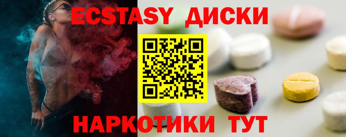 Ecstasy Punisher  Вход с VPN  ЭКСТАЗИ таблы  ЭКСТАЗИ  Шахты 