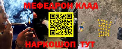 метамфетамин Краснознаменск