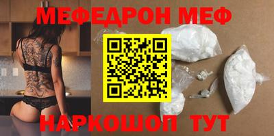 метамфетамин Краснознаменск