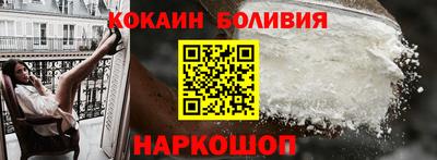дживик Краснодар