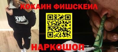 дживик Краснодар