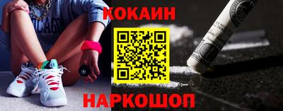 метамфетамин Краснознаменск