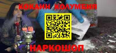 дживик Краснодар