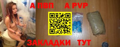 метамфетамин Краснознаменск