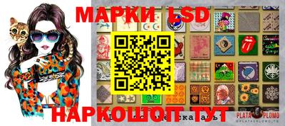 метамфетамин Краснознаменск
