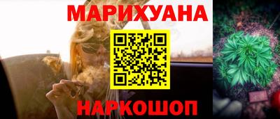 метамфетамин Краснознаменск