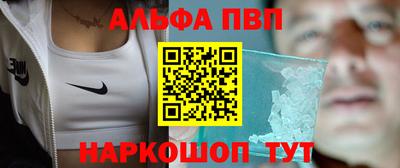 дживик Краснодар