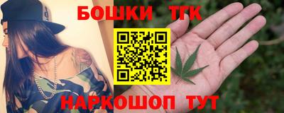 метамфетамин Краснознаменск