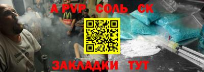 дживик Краснодар