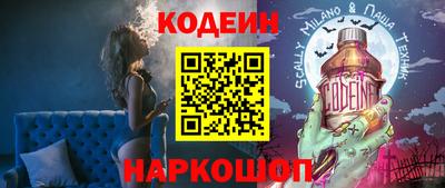 метамфетамин Краснознаменск