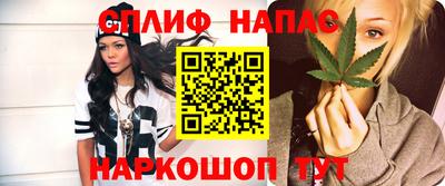 альфа пвп VHQ Краснокаменск