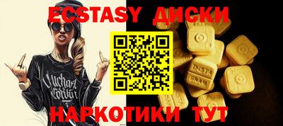 альфа пвп VHQ Краснокаменск
