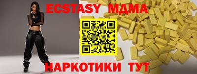 дживик Краснодар