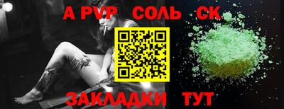 метамфетамин Краснознаменск