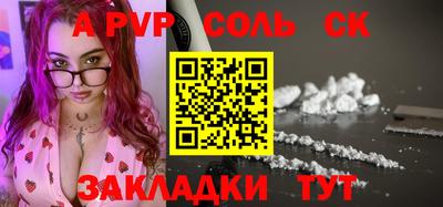 альфа пвп VHQ Краснокаменск