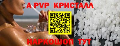 дживик Краснодар