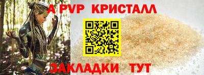 метамфетамин Краснознаменск