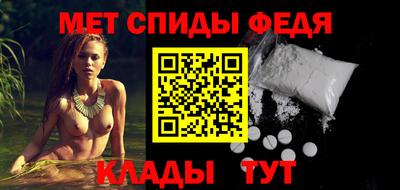 метамфетамин Краснознаменск