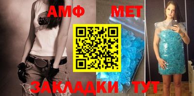 дживик Краснодар