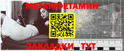 альфа пвп VHQ Краснокаменск