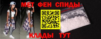 альфа пвп VHQ Краснокаменск