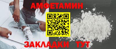 дживик Краснодар