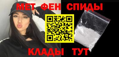 метамфетамин Краснознаменск
