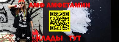дживик Краснодар