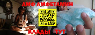 дживик Краснодар