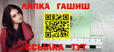 дживик Краснодар