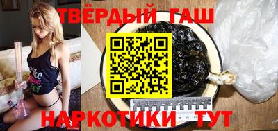 дживик Краснодар