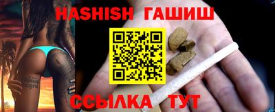 метамфетамин Краснознаменск