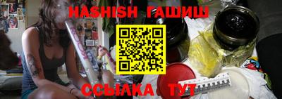 метамфетамин Краснознаменск