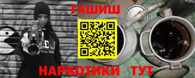 альфа пвп VHQ Краснокаменск