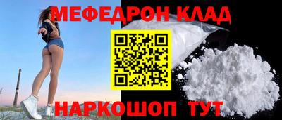 дживик Краснодар