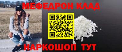 дживик Краснодар