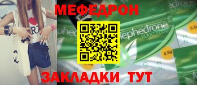 метамфетамин Краснознаменск