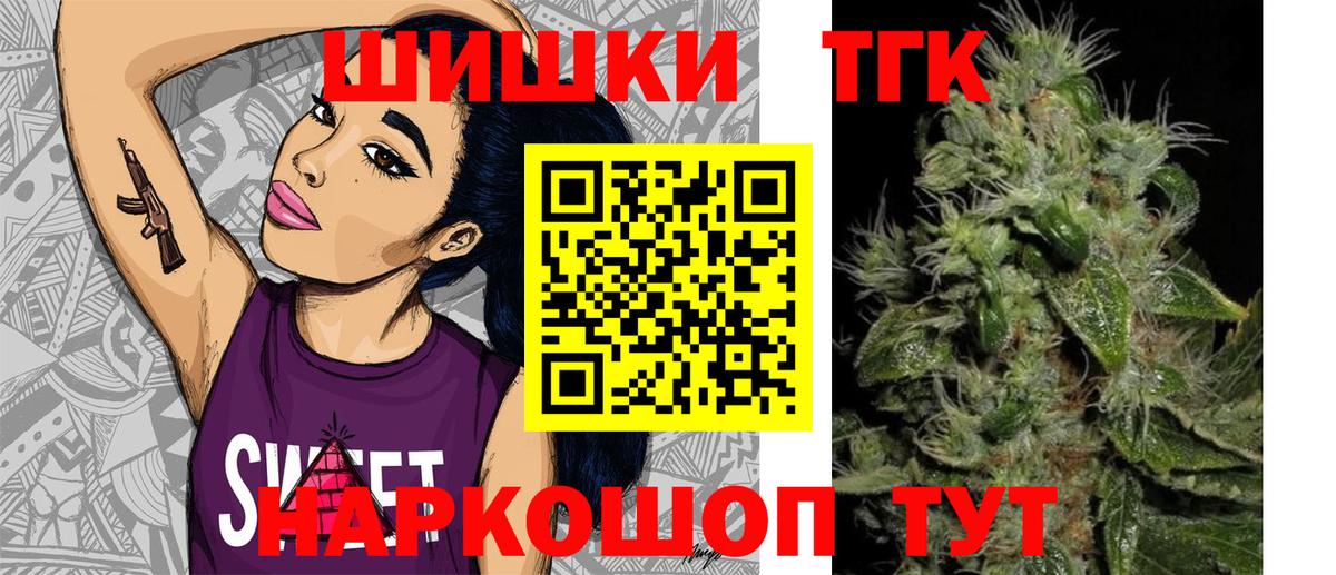 Марихуана марихуана  Марихуана White Widow  Вход с VPN  Шахты 